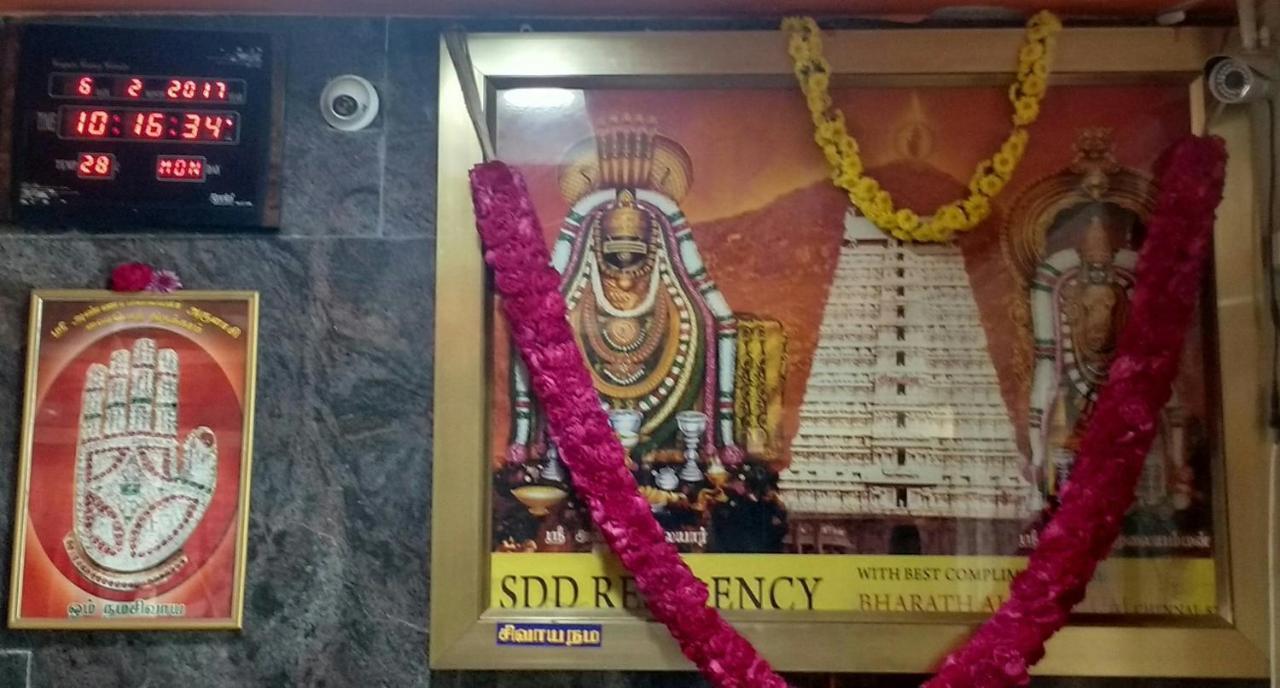 Sdd Residency Hotel Tiruvannāmalai Exterior foto